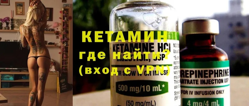 kraken ТОР  Полтавская  Кетамин ketamine 