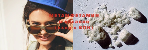 MDMA Бронницы