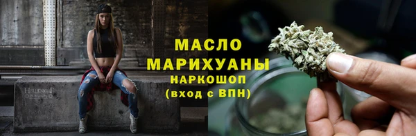 MDMA Бронницы