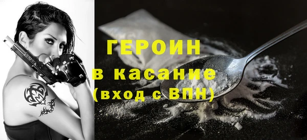 MDMA Бронницы