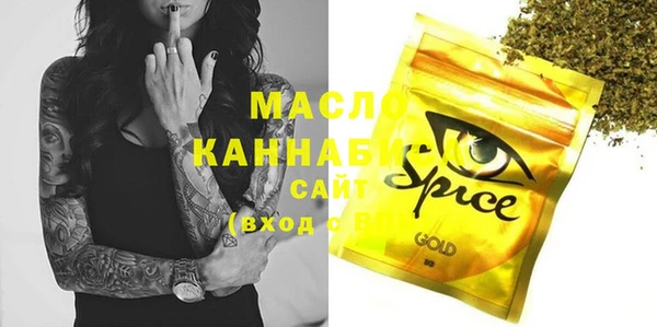 MDMA Бронницы